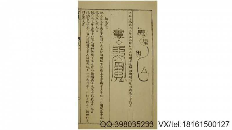 备要百镇秘书(图4)