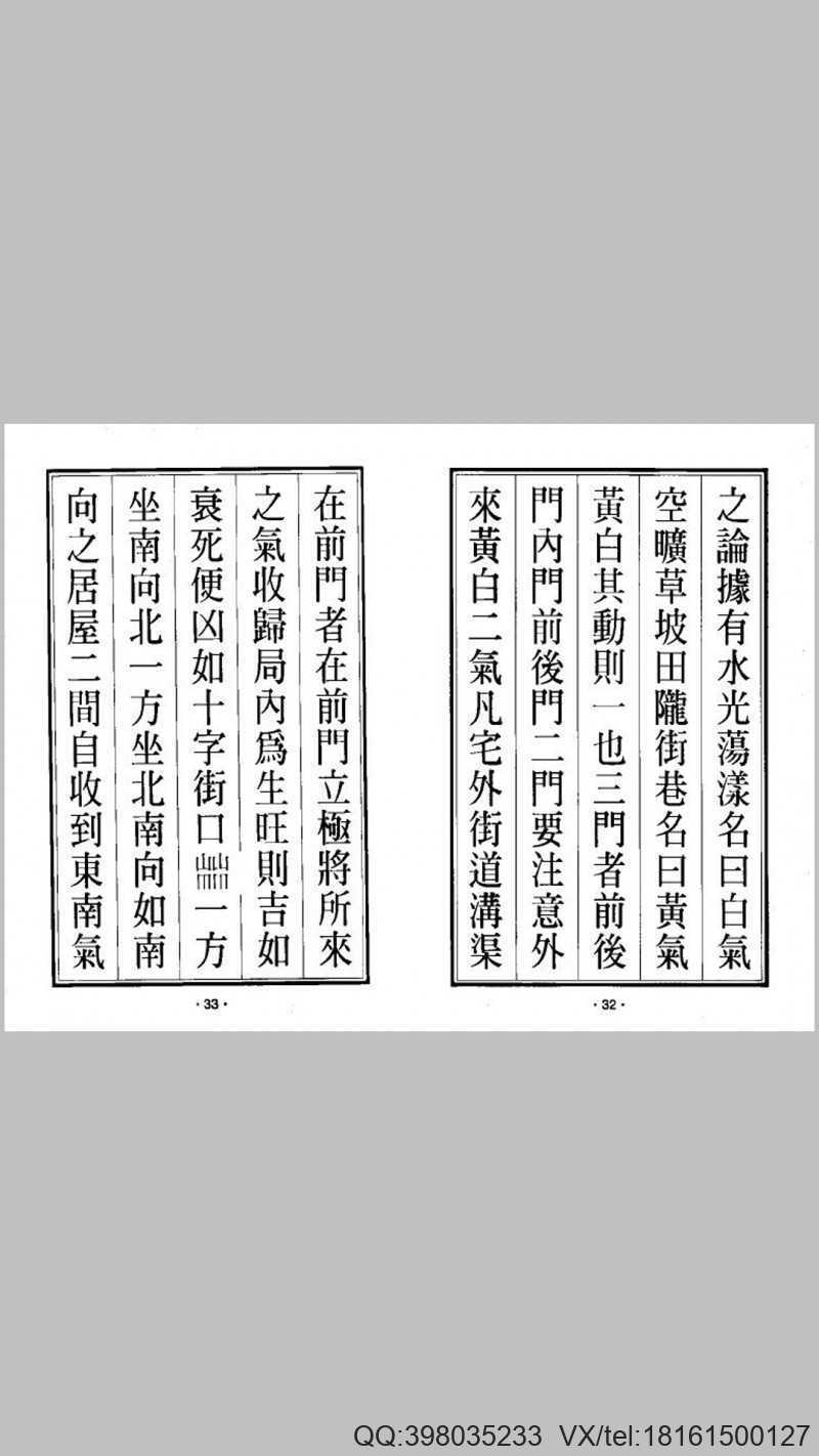 天元五歌超清本(图3)