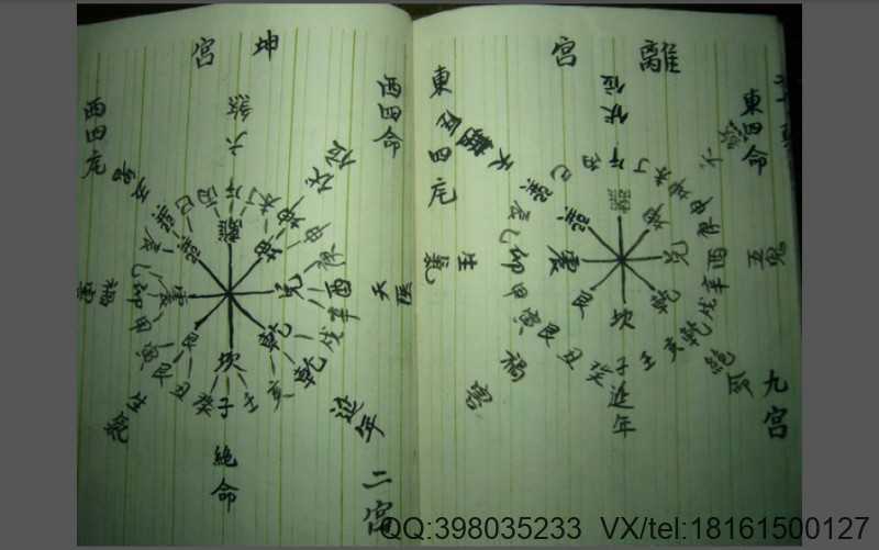 测法用本(图4)