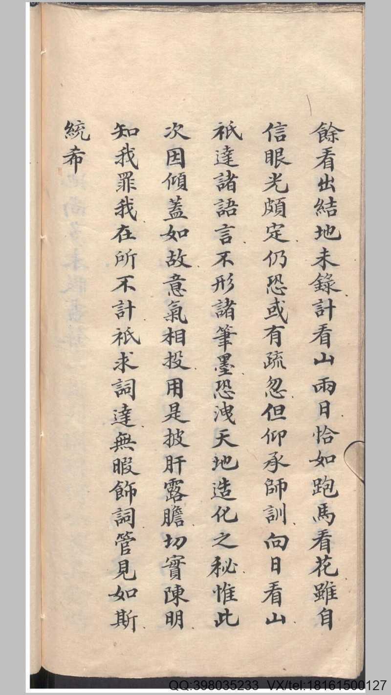 祖墓地风水(图2)