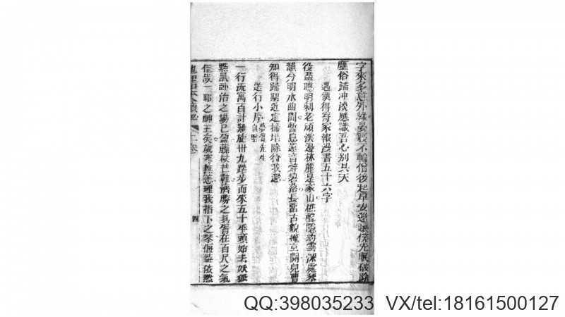 地理知本金锁秘(图3)
