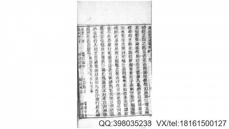 地理知本金锁秘(图4)