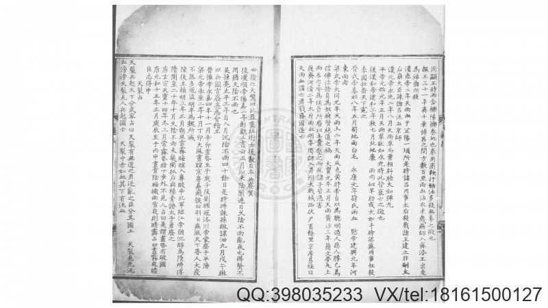 物象通占 2册  不分卷  明 刊本(图4)