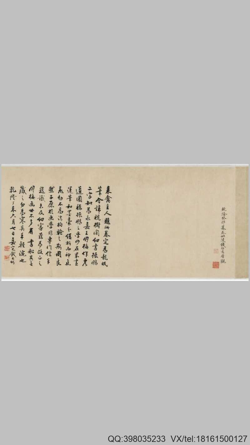 姨母育佛图.元王振鹏绘.高清注释.美国波士顿美术馆藏(图3)