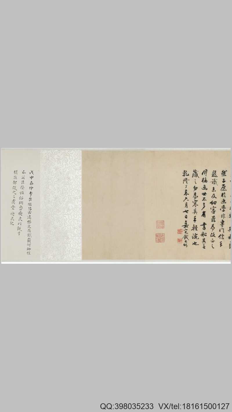 姨母育佛图.元王振鹏绘.高清注释.美国波士顿美术馆藏(图4)