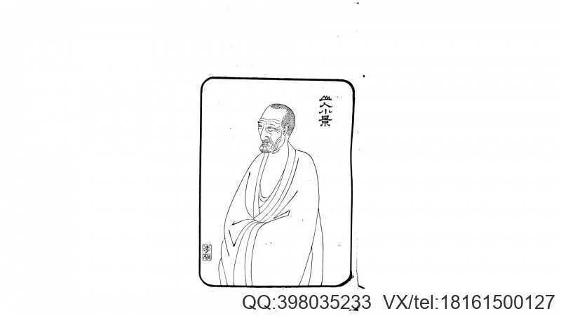 咸陟堂文集25卷咸陟堂二集6卷.清.成鹫撰.清道光25年刊本(图2)