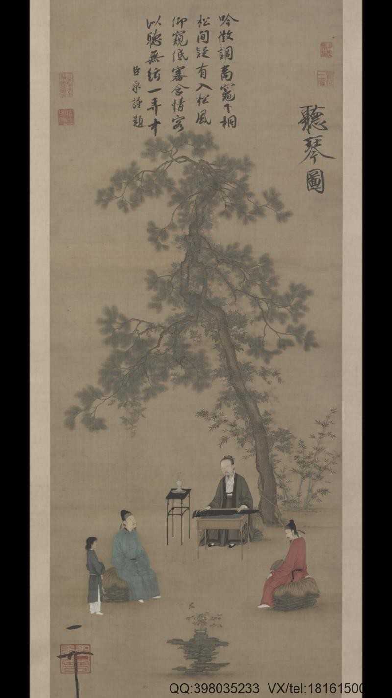 宋 赵佶 听琴图轴绢本147.2×51.3(图1)