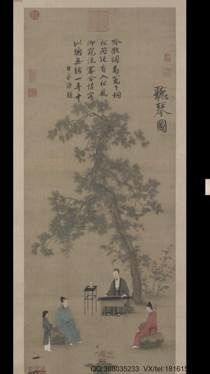 宋 赵佶 听琴图轴绢本147.2×51.3(图4)
