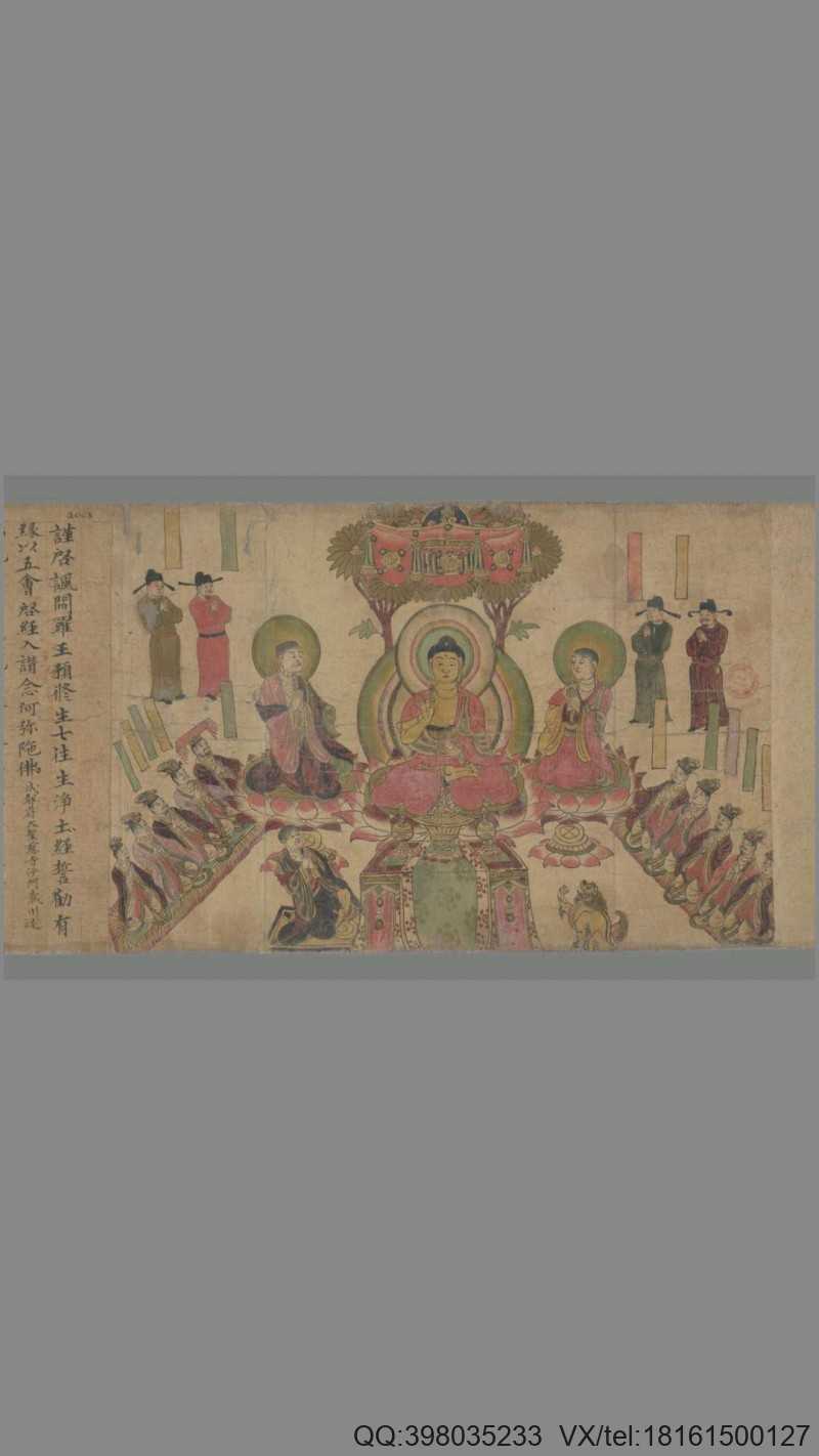 敦煌佛教画卷合集(图1)