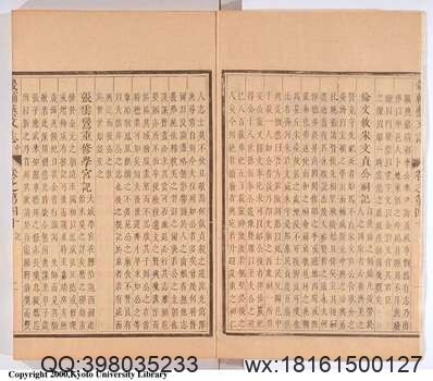 续安邱新志（全）(图3)
