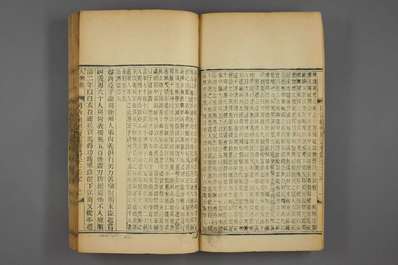 荆门市志(图3)