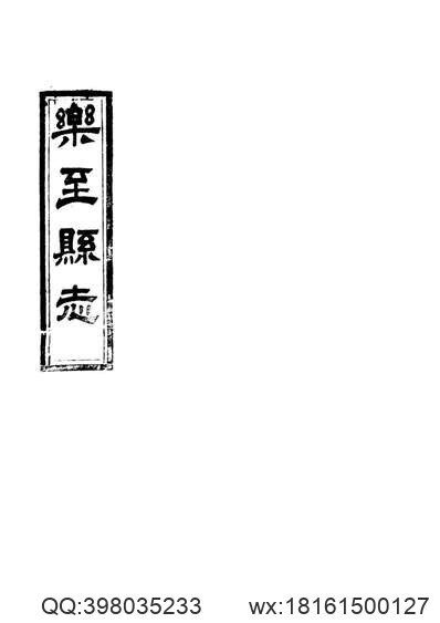 宁明州志（全）(图1)