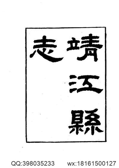 长春市宽城区志(图3)