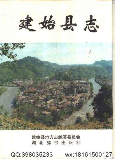 广州府志_6(图1)