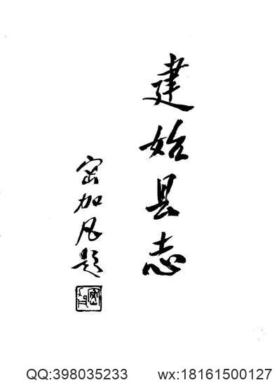 广州府志_6(图3)