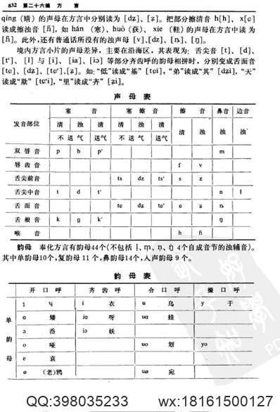 隆庆瑞昌县志_江西省(图2)