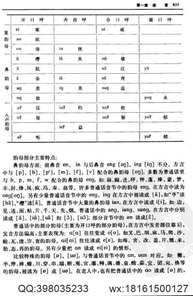 隆庆瑞昌县志_江西省(图3)