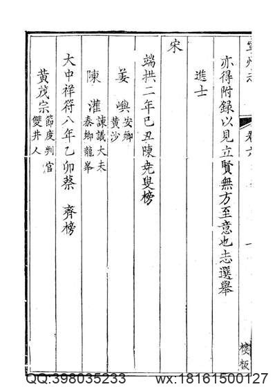 恭城县志（全）(图2)