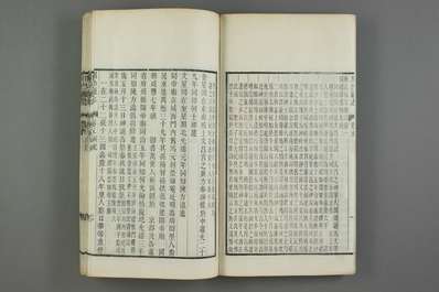 浪穹县志略（1-2册）(图3)