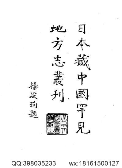 河南地方志概述(图2)