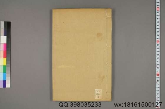 三国会要_卷1-10,14-22_杨晨 纂_光緒26[1900]江蘇書局_3(图1)