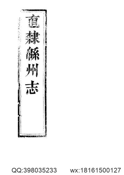 玉屏侗族自治县概况(图1)