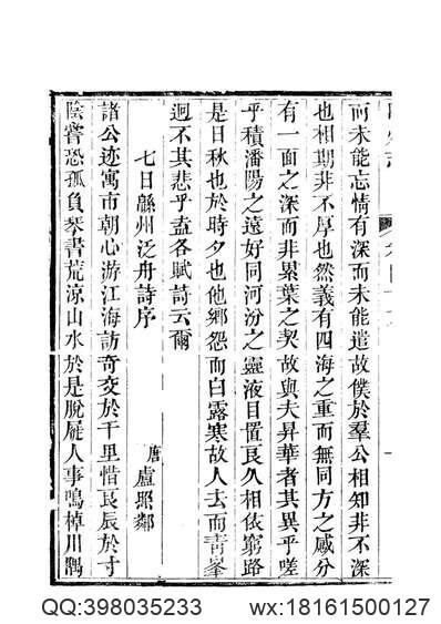 玉屏侗族自治县概况(图3)