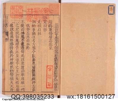 贵州省_龙里县志(图2)
