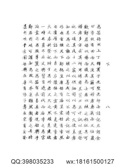 民国时期南京官办银行_南京金融志资料专辑（一）(图2)