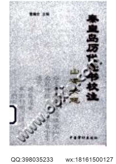 株洲市志·商业(图1)