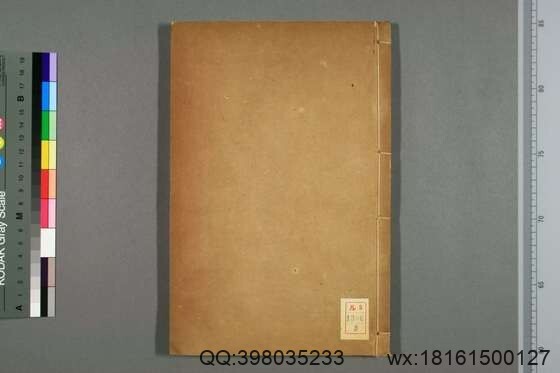 十六国疆域志_卷1-16_洪亮吉 撰_嘉庆3[1798]_3(图1)