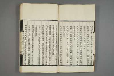 道光松桃厅志(图3)