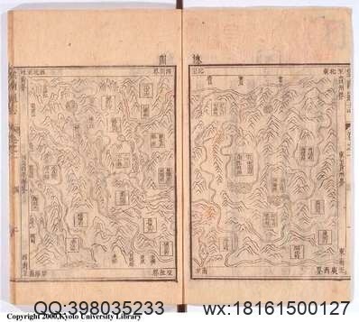 青海省_达日县志(图3)