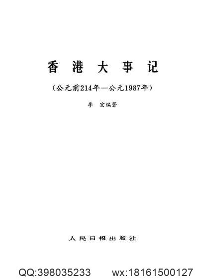 彭澤縣志_6-7(图1)