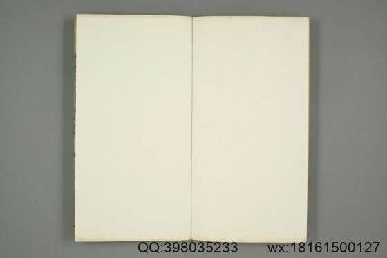文献通考_卷1-343_马端临 著_正徳16[1521]慎独斎_34(图2)
