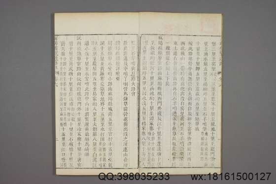 苗防备览_卷1-22_严如煜 撰_嘉庆25[1820]序_3(图3)