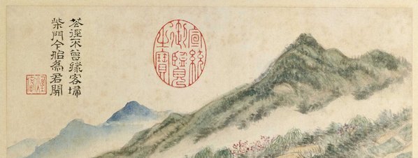 清_王时敏_杜甫诗意图册_杜甫诗意图册_211_(3600×5443 – 300dpi)(图2)