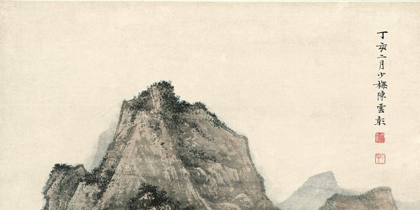 近代_陈少梅_山水_(4134×8274 – 72dpi)(图2)