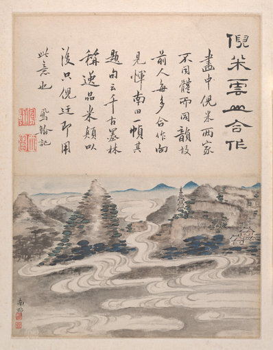 清_高凤翰_山水书法册_六开_3_(4500×5771 – 300dpi)(图1)