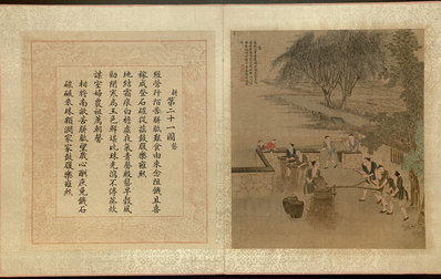 清_焦秉贞_耕织图册_33_(4775×3024 – 300dpi)(图1)