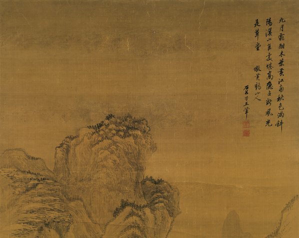 清_王翚_仿黄鹤山人山水_(10265×32705 – 426dpi)(图2)