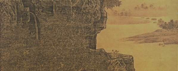宋_萧照_山腰楼观图轴绢本_(7381×11811 – 300dpi)(图4)