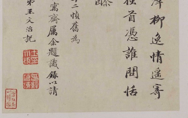 清_石涛_渊明诗意册页_清晨闻叩门-倒裳往自开。_问子为谁与？田父有好_(5182×3263 –(图4)