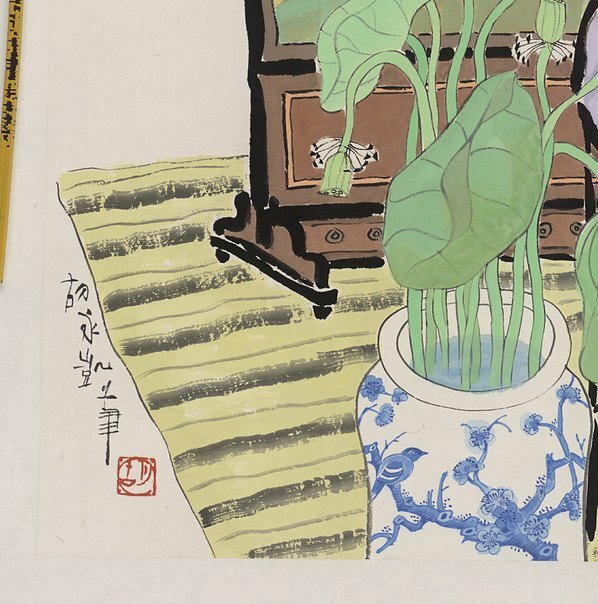 近代_胡永凯_画屏_原_ca_(4500×4543 – 72dpi)(图4)