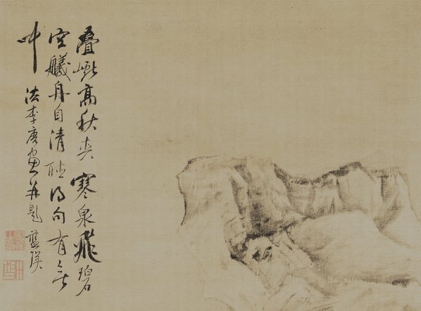 明_蓝瑛_山水人物图_绢本_(4712×13937 – 300dpi)(图2)