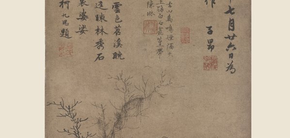 元_赵孟兆頁_疏林秀石图_(5469×10413 – 347dpi)(图3)