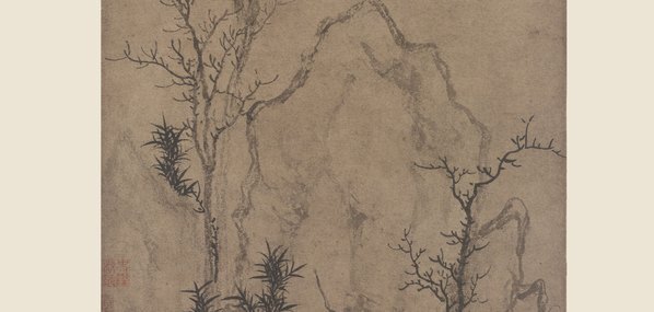 元_赵孟兆頁_疏林秀石图_(5469×10413 – 347dpi)(图4)