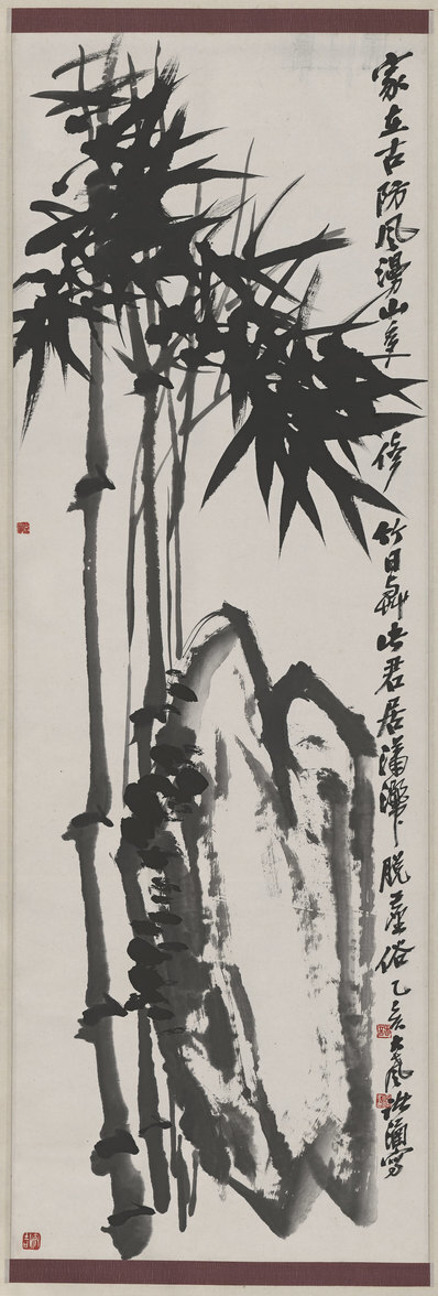 近代_诸涵_墨竹图_(5052×14921 – 72dpi)(图1)