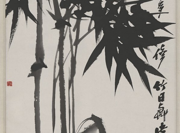 近代_诸涵_墨竹图_(5052×14921 – 72dpi)(图3)