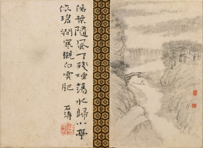 清_石涛_山水图册_开_大都会_(4450×3243 – 300dpi)(图1)